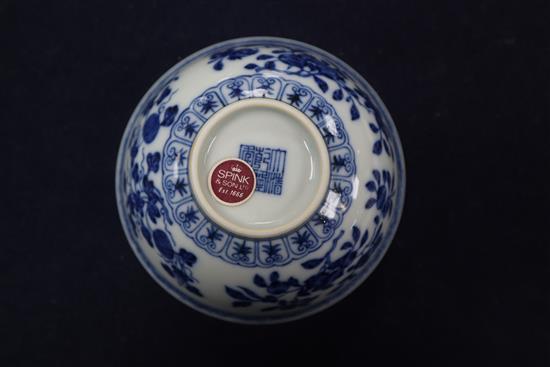 A Chinese Ming style blue and white bowl diameter 12cm